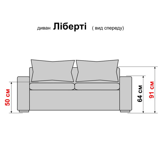 Прямий розкладний диван Ліберті - зручність та стиль для вашої оселі
