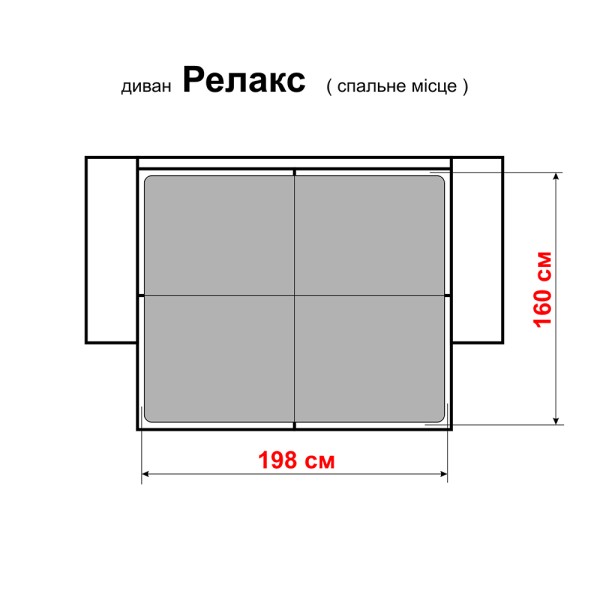 Прямий розкладний диван Релакс