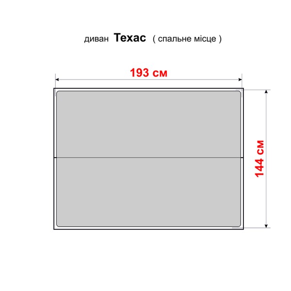 Прямий розкладний диван Техас New