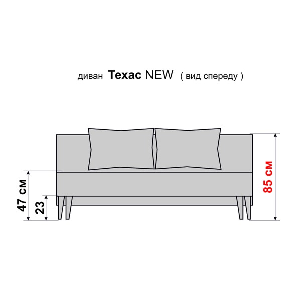 Прямий розкладний диван Техас New