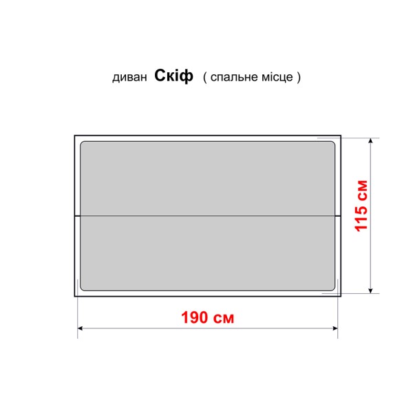 Прямий розкладний диван Скіф