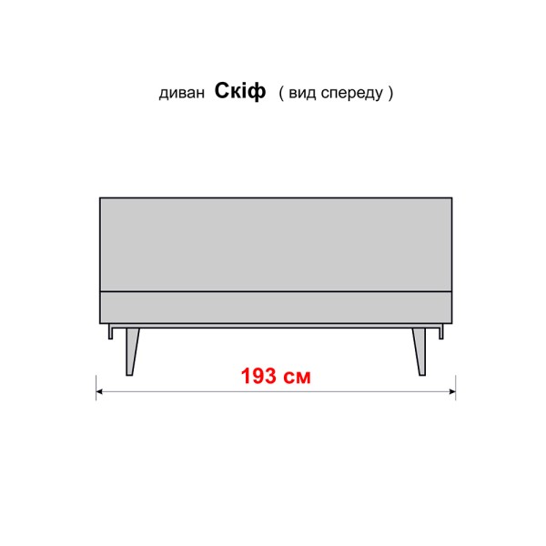 Прямий розкладний диван Скіф