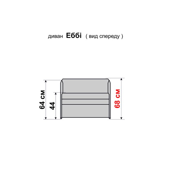 Прямий розкладний диван Еббі – комфорт та стиль для будь-якого інтер'єру