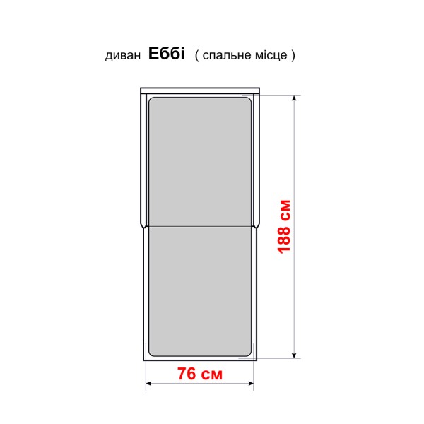 Прямий розкладний диван Еббі – комфорт та стиль для будь-якого інтер'єру