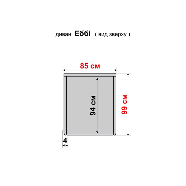 Прямий розкладний диван Еббі – комфорт та стиль для будь-якого інтер'єру