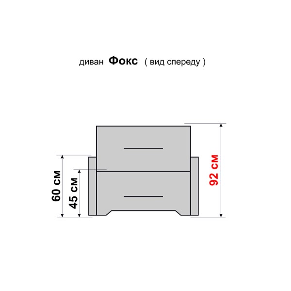Прямий розкладний диван Фокс