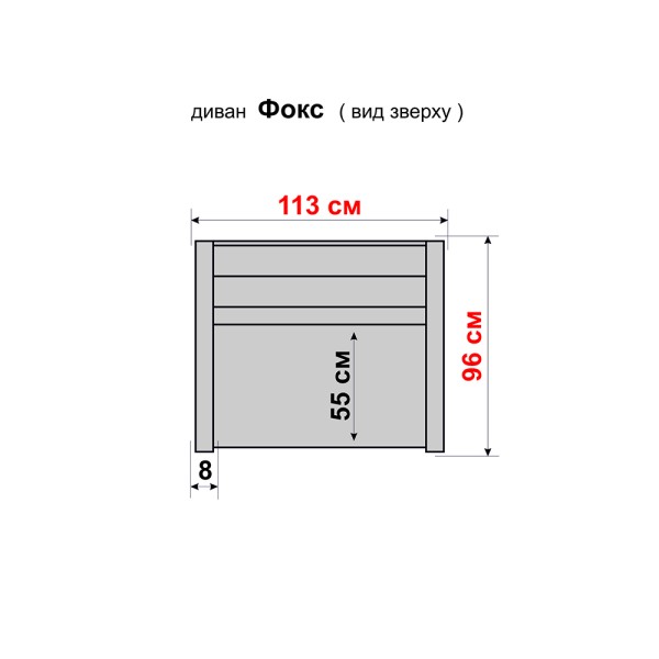 Прямий розкладний диван Фокс