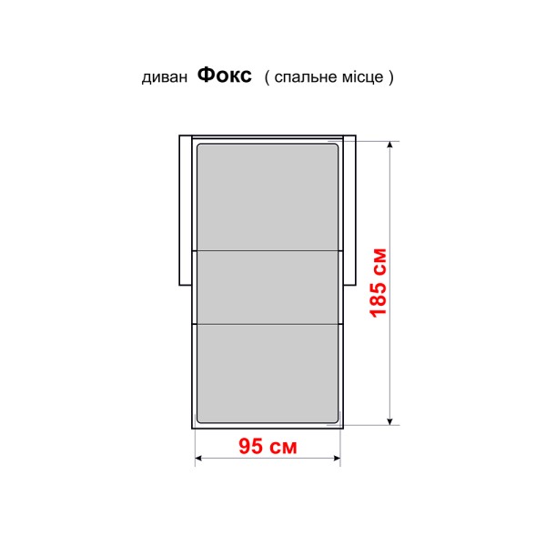 Прямий розкладний диван Фокс
