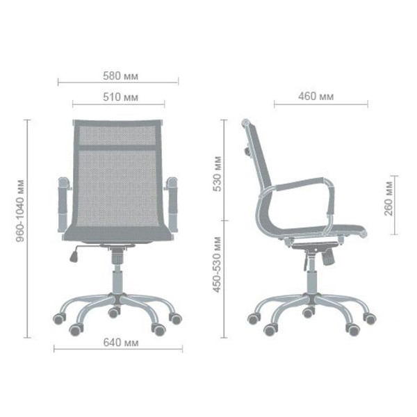 Крісло Slim Net LB (XH-633B) - сучасне офісне крісло для вашого комфорту