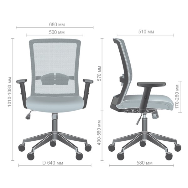 Крісло Uran Black – комфорт і стиль для вашого офісу та дому