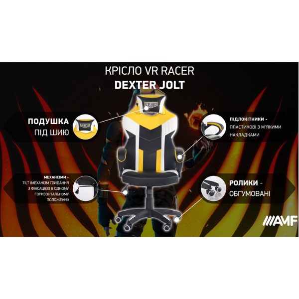 Крісло VR Racer Dexter Jolt – зручність і стиль для вашого простору
