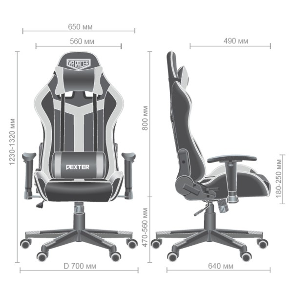 Крісло VR Racer Dexter Laser — комфорт та стиль для дому та офісу