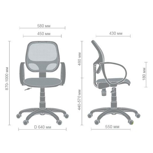 Крісло Біт/АМФ-8 — комфортне й функціональне для вашого дому та офісу