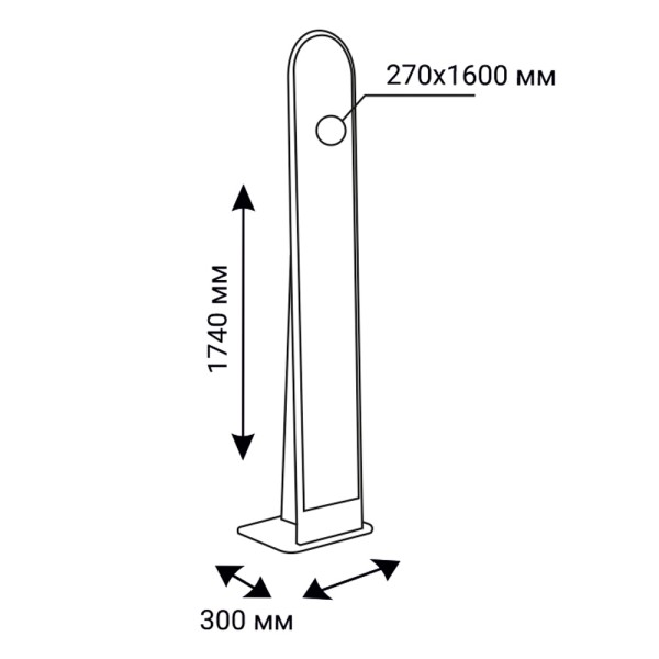 Стійка-дзеркало Арка: стильний вибір для вашої спальні