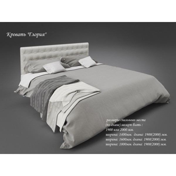 Ліжко Глорія – сучасне двоспальне ліжко для вашої спальні