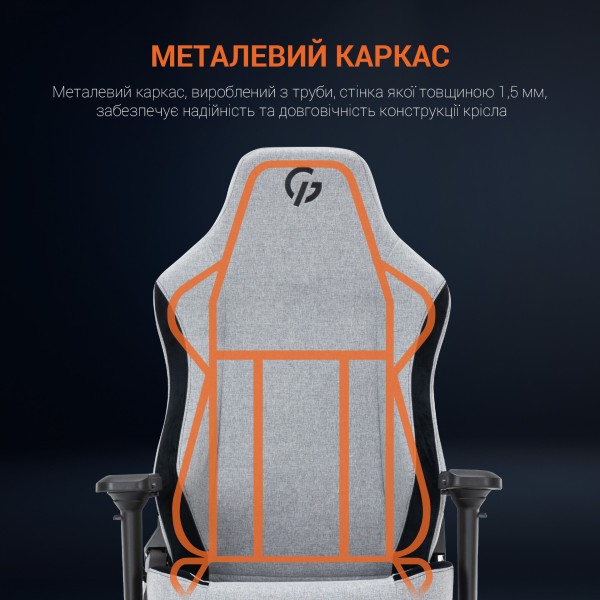 Крісло ігрове GamePro GC715DG Dark grey Linen fabric