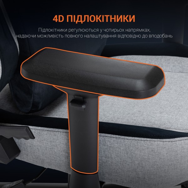 Крісло ігрове GamePro GC715DG Dark grey Linen fabric