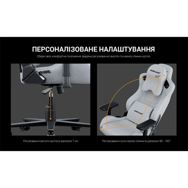 Геймерське крісло Anda Seat Kaiser Frontier XL Grey fabric