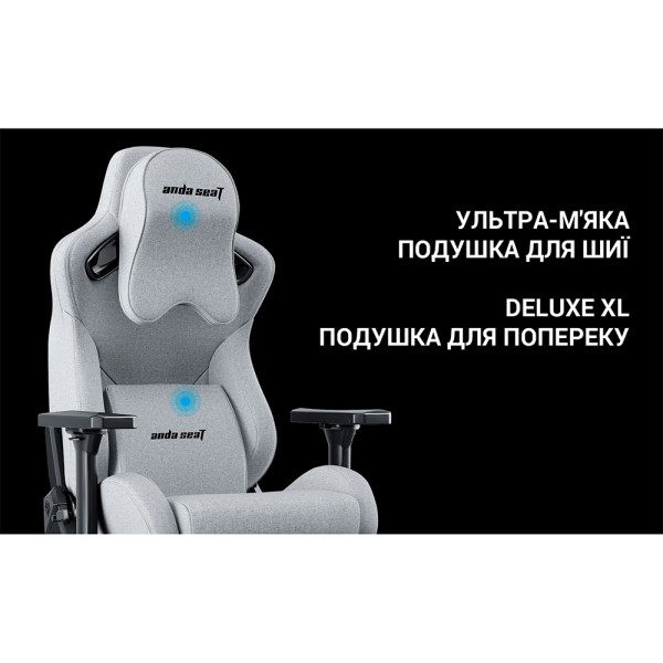 Геймерське крісло Anda Seat Kaiser Frontier XL Grey fabric