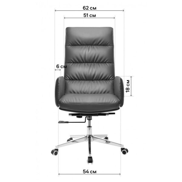 Крісло B-8995 – стильне та зручне офісне крісло