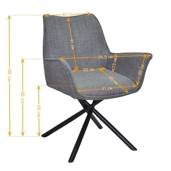 Стілець поворотний Porto