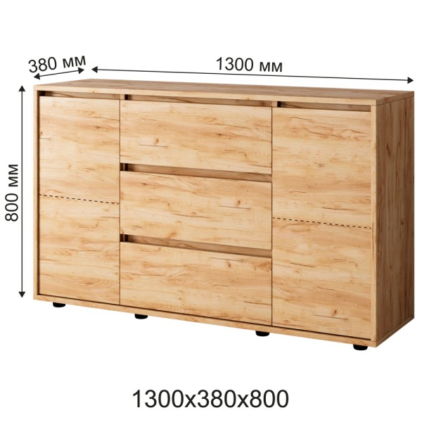 Комод Вулик 1305 - Сучасний комод для вітальні та спальні