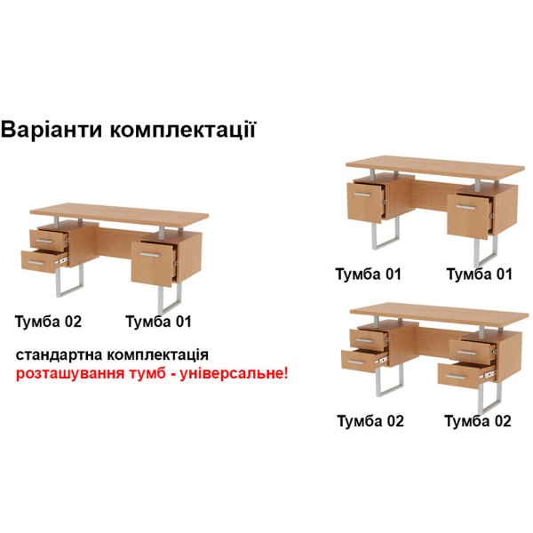 Стіл Лофт-01 - стильний та функціональний для вашого офісу