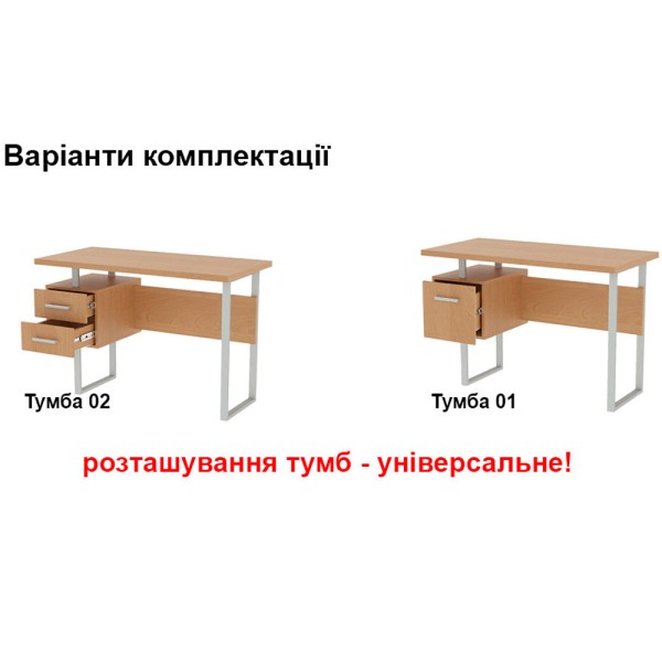 Стіл Лофт-02 – сучасний стиль для вашого офісу
