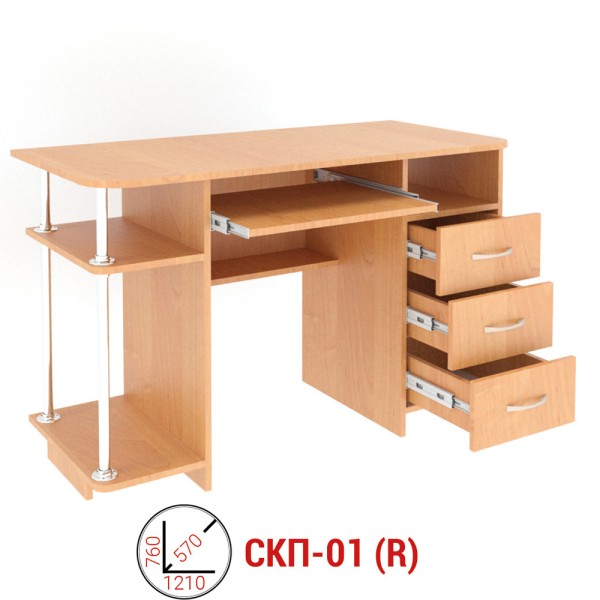 Стіл комп'ютерний СКП - 01: сучасний дизайн для вашого офісу