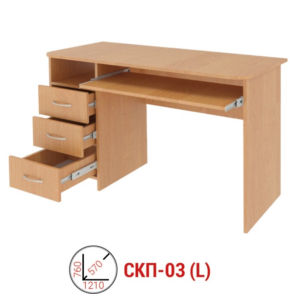 Стіл комп'ютерний СКП - 03 для вашого офісу