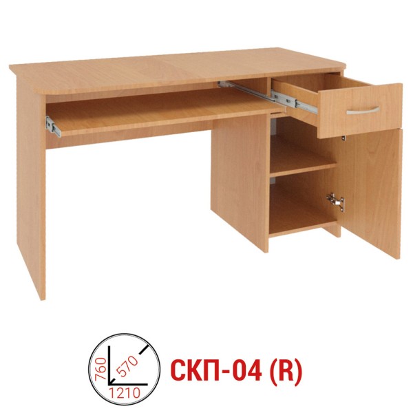 Стіл комп'ютерний СКП-04 для офісу та дому