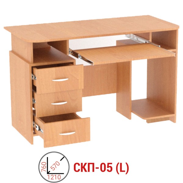 Стіл комп'ютерний СКП - 05