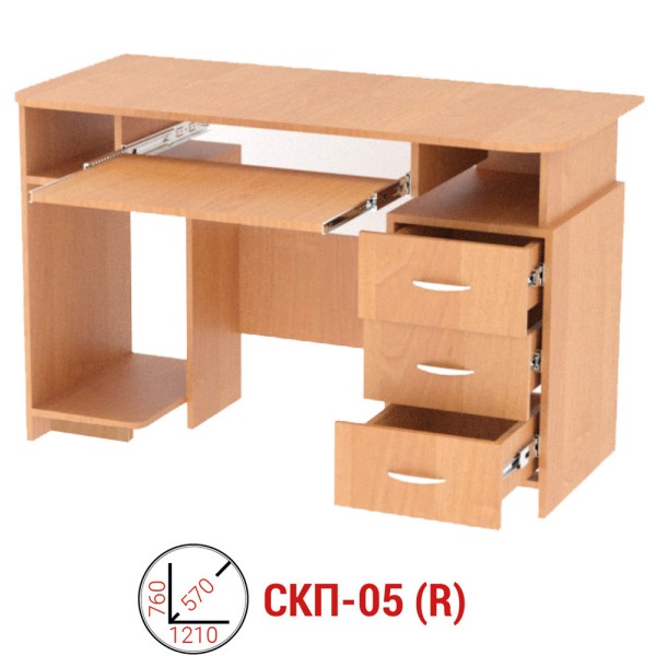 Стіл комп'ютерний СКП - 05