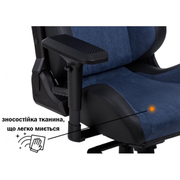 Крісло X-8005 текстиль – для комфортної роботи