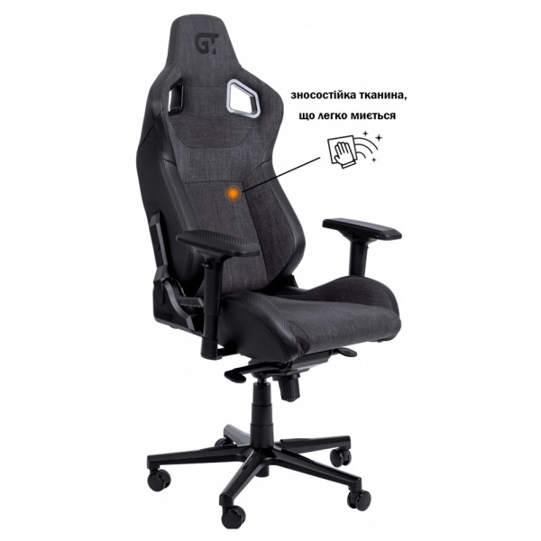 Крісло X-8005 текстиль – для комфортної роботи