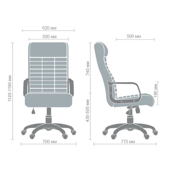 Крісло Атлетік Пластик-М для вашого комфорту