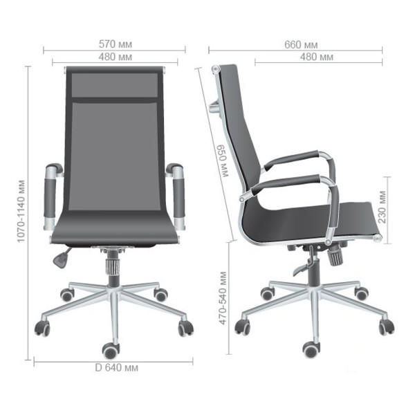 Крісло Slim Net HB Хром Tilt