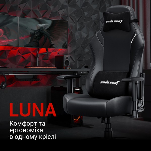 Геймерське крісло Anda Seat Luna Size L Black PVC