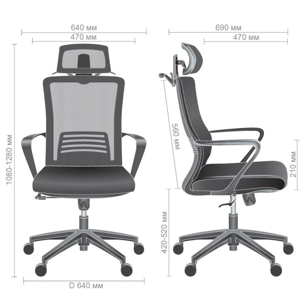 Крісло Titan HR — комфорт та стиль для вашого офісу