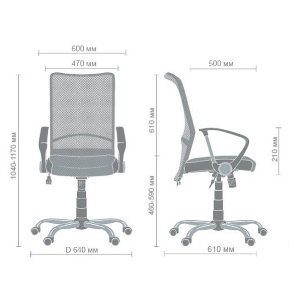 Крісло Аеро HB - сучасне та комфортне рішення для офісу та дому