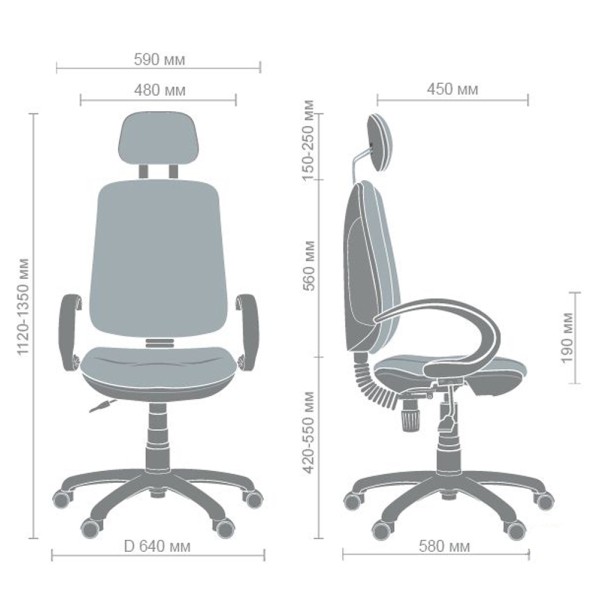 Крісло Регбі HR FS/АМФ-5 — стильне офісне крісло для комфорту на роботі та вдома
