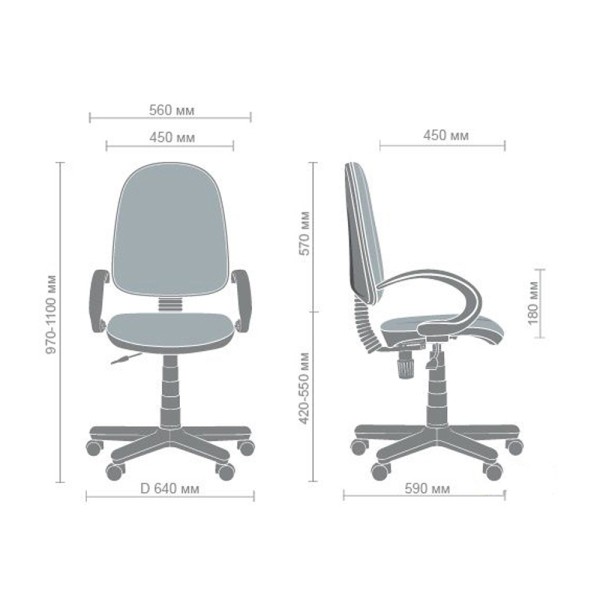 Крісло Сатурн FS/АМФ-5 - комфорт і стиль для вашого офісу та дому