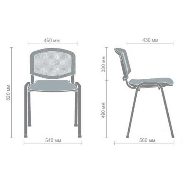 Стілець Призма Веб хром для офісу та дому