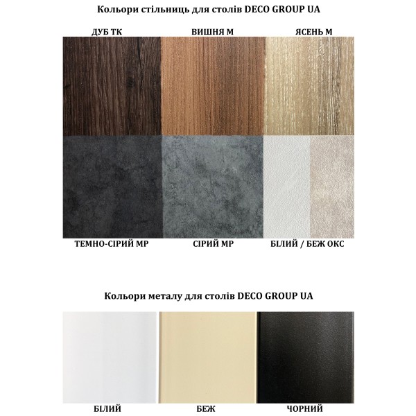 Стіл Дейтон – Сучасний розкладний стіл для вашої кухні