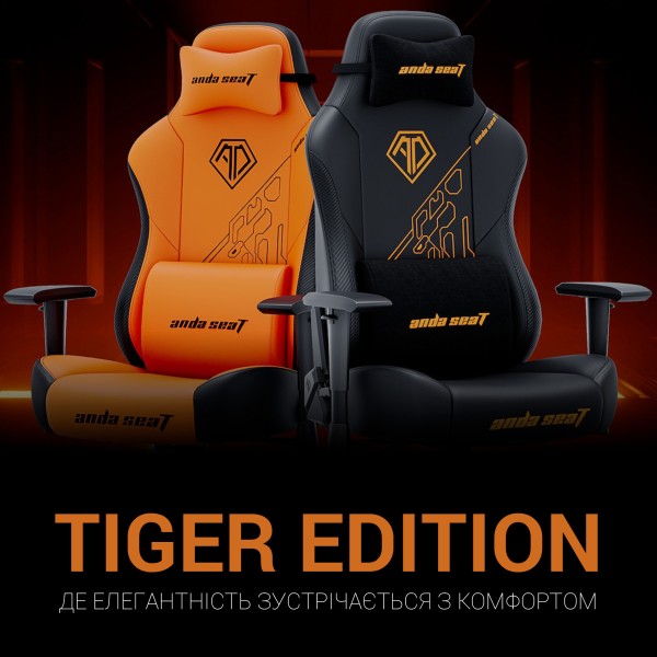 Геймерське крісло Anda Seat Phantom Tiger edition Orange PVC Size L