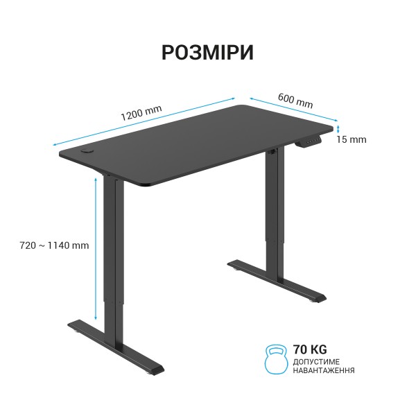 Комп'ютерний стіл GamePro ODE605