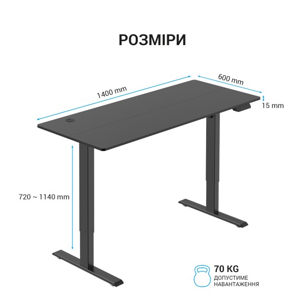Комп'ютерний стіл GamePro ODE670 – ідеальний вибір для вашого робочого простору