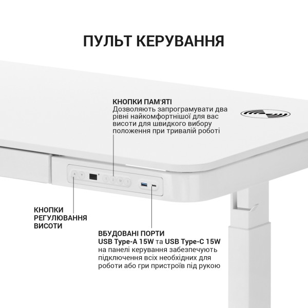 Комп'ютерний стіл GamePro ODE111