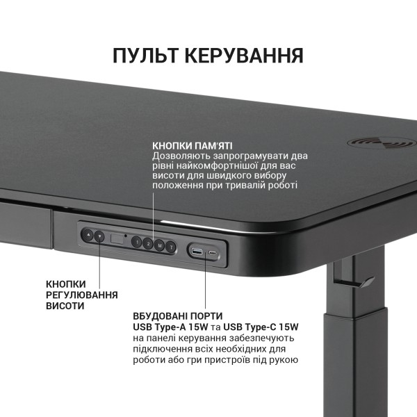 Комп'ютерний стіл GamePro ODE111