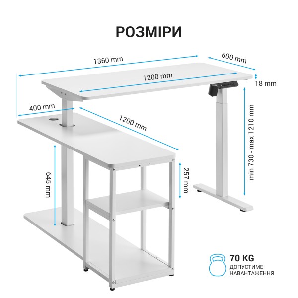 Комп'ютерний стіл GamePro ODE119